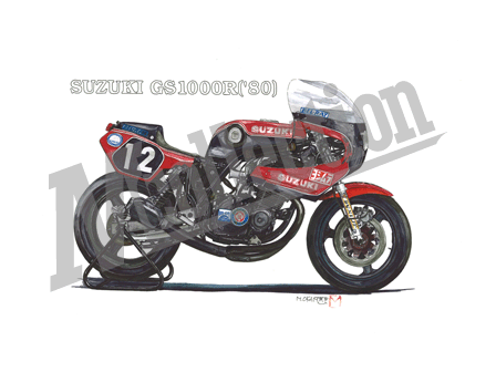 スズキ GS1000R