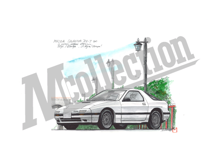 マツダ SAVANNA RX-7 ∞ ［サバンナ RX-7 アンフィニ］