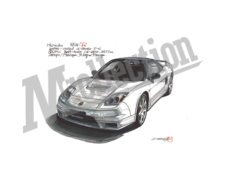 ホンダ NSX-R